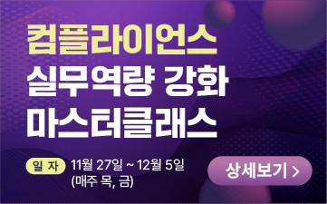 Edu_Comp Master_LogEdu